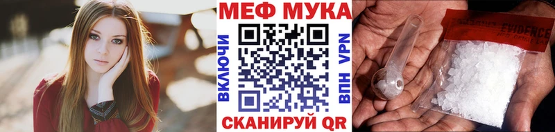 Купить Вуктыл MEGA ONION  Псилоцибиновые грибы  Марихуана  A PVP  Cocaine 