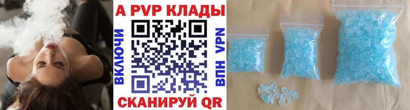 A PVP СК  сколько стоит  MEGA ссылки  Вуктыл 