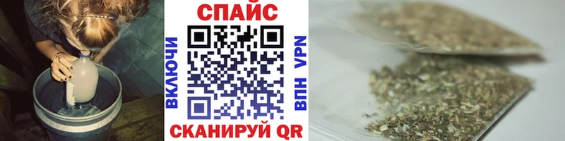 shop как зайти  Вуктыл  БУТИРАТ BDO  ссылка на мегу ссылка 