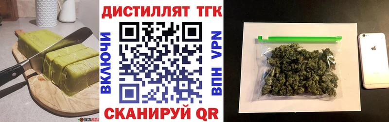 купить закладку  Вуктыл  Еда ТГК марихуана 
