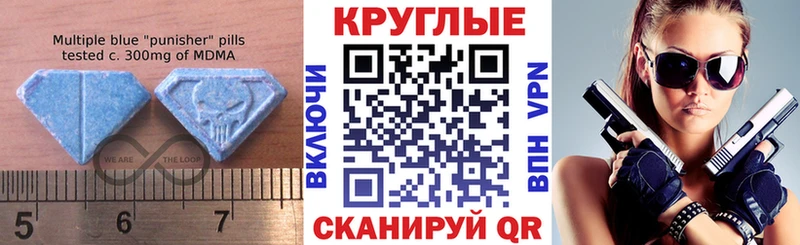 Экстази Philipp Plein Вуктыл