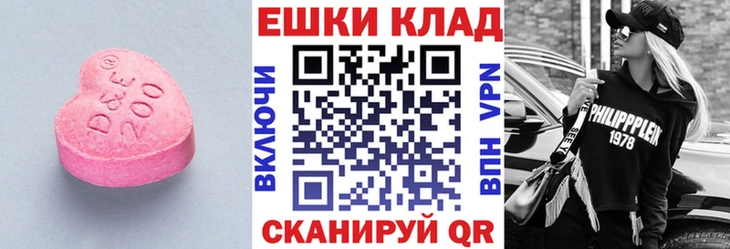Ecstasy Philipp Plein  Вуктыл 