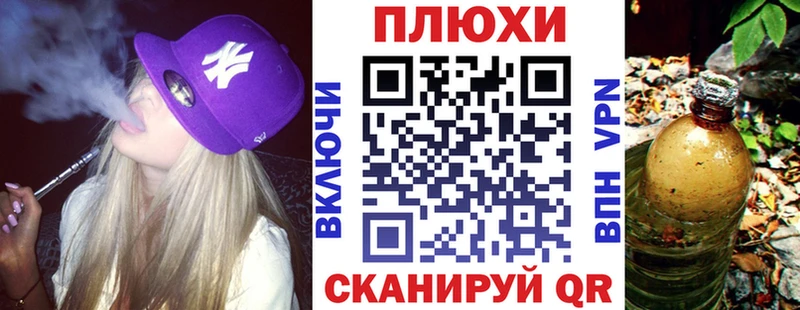 ГАШИШ Изолятор  МЕГА зеркало  Вуктыл 