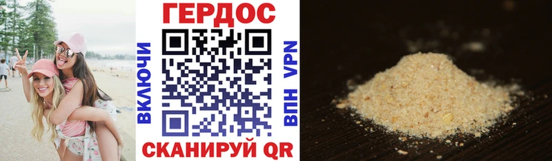 где купить   blacksprut как войти  ГЕРОИН гречка  Вуктыл 