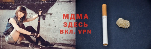 синтетический гашиш Строитель