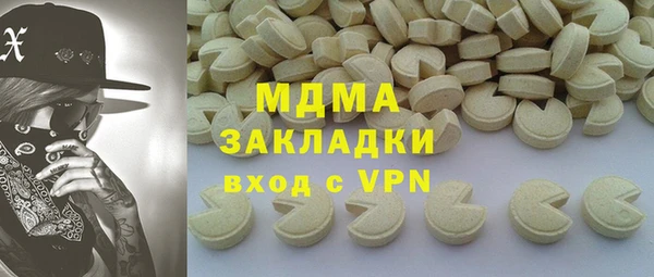 mdpv Балабаново
