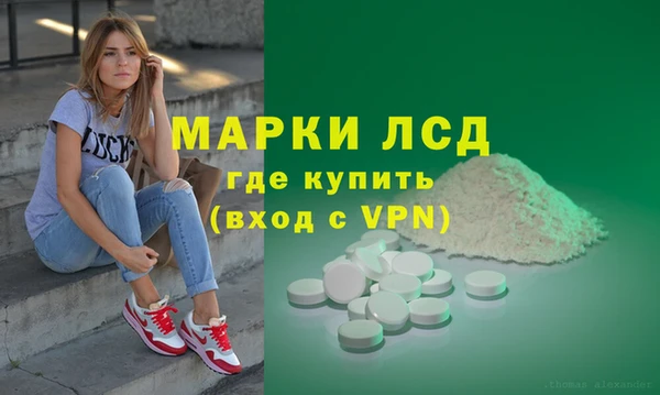 синтетический гашиш Строитель