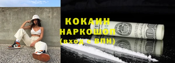прущая мука Ступино