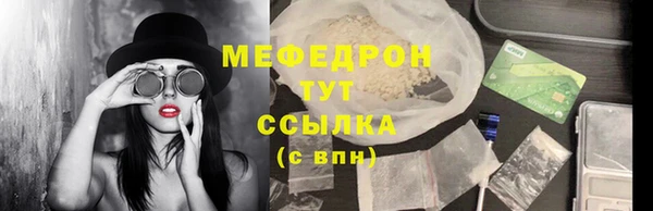 spice Струнино