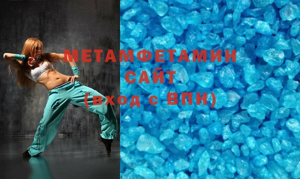 герыч Баксан