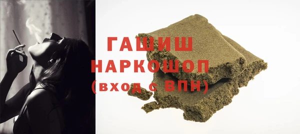 герыч Баксан