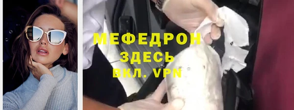 mdpv Балабаново
