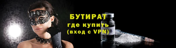 дживик Балахна