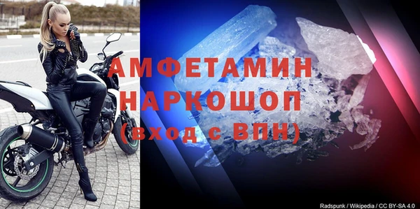 spice Струнино