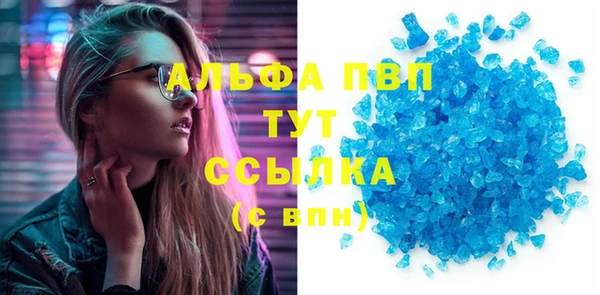 mdpv Балабаново