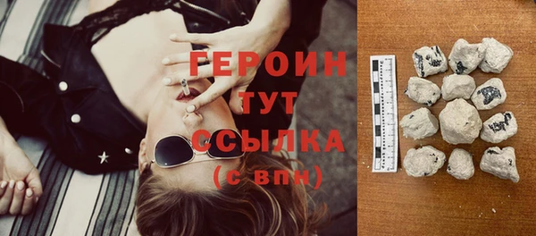 прущая мука Ступино