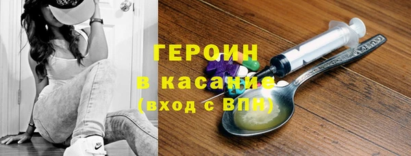 mdpv Балабаново