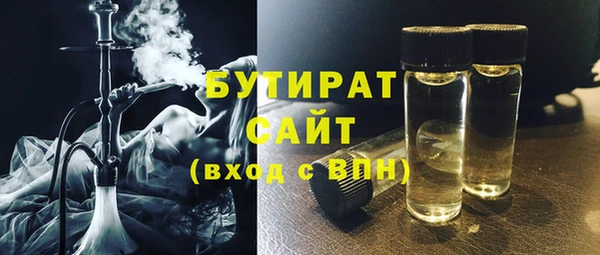 дживик Балахна