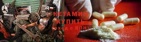 герыч Баксан