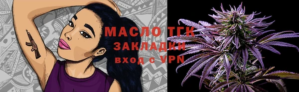 герыч Баксан