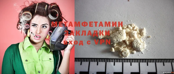 mdpv Балабаново