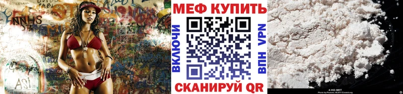 Мефедрон VHQ Вуктыл