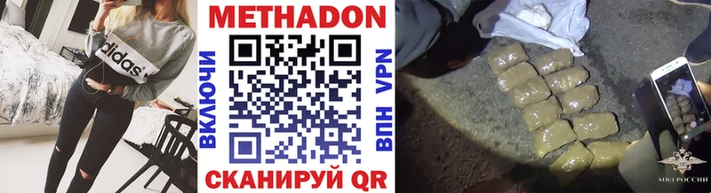 Метадон VHQ  ссылка на мегу вход  Вуктыл 