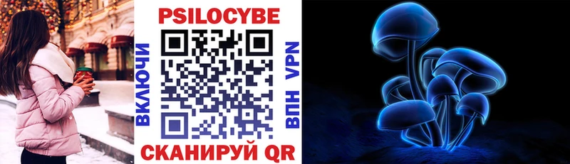 Галлюциногенные грибы ЛСД Вуктыл
